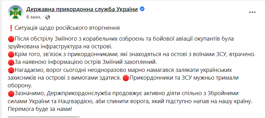Війна Росії проти України. Що відбувається зараз: онлайн